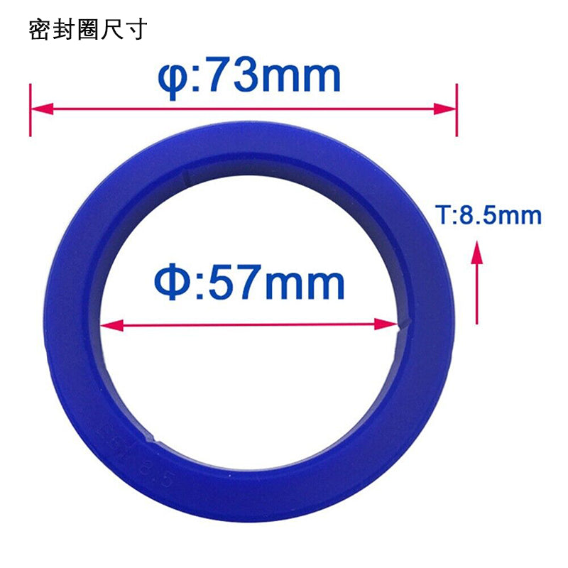 GASKET 58MM-1