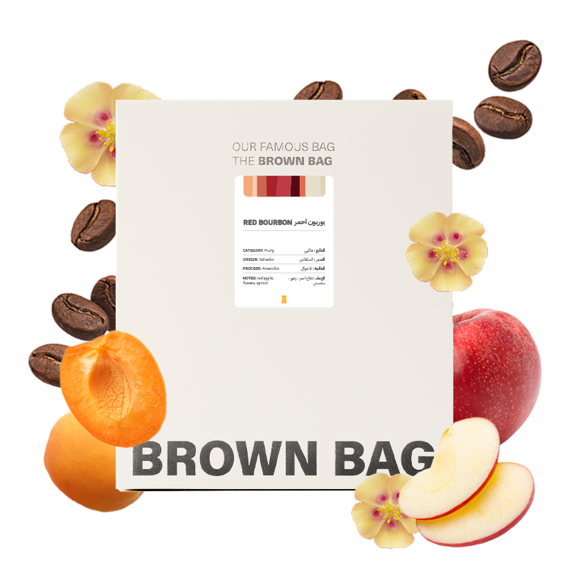 BROWN BAG - SILVADOR - RED BOURBON -250g