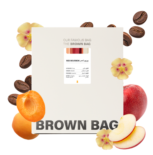 BROWN BAG - SILVADOR - RED BOURBON -250g