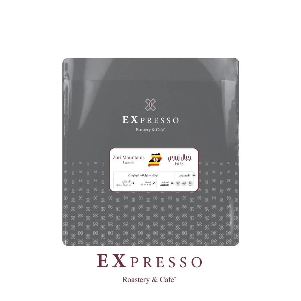 EXPRESSO- UGANDA ZORI MOUNTAINS 250