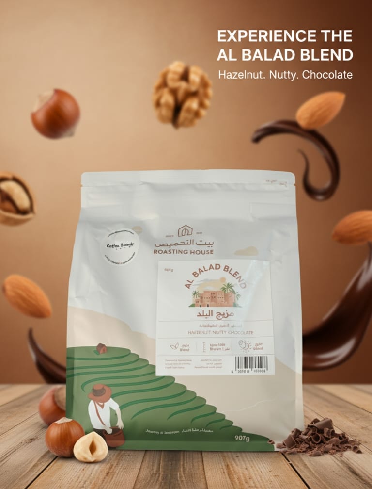 ROASTING HOUSE - ALBALAD BLEND - 907g