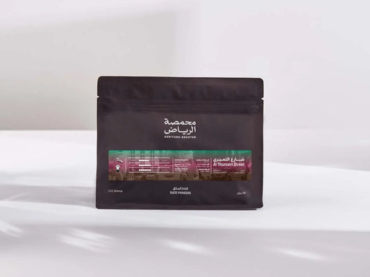 ARRIYADH ROASTER - AL THUMAIRI STREET
