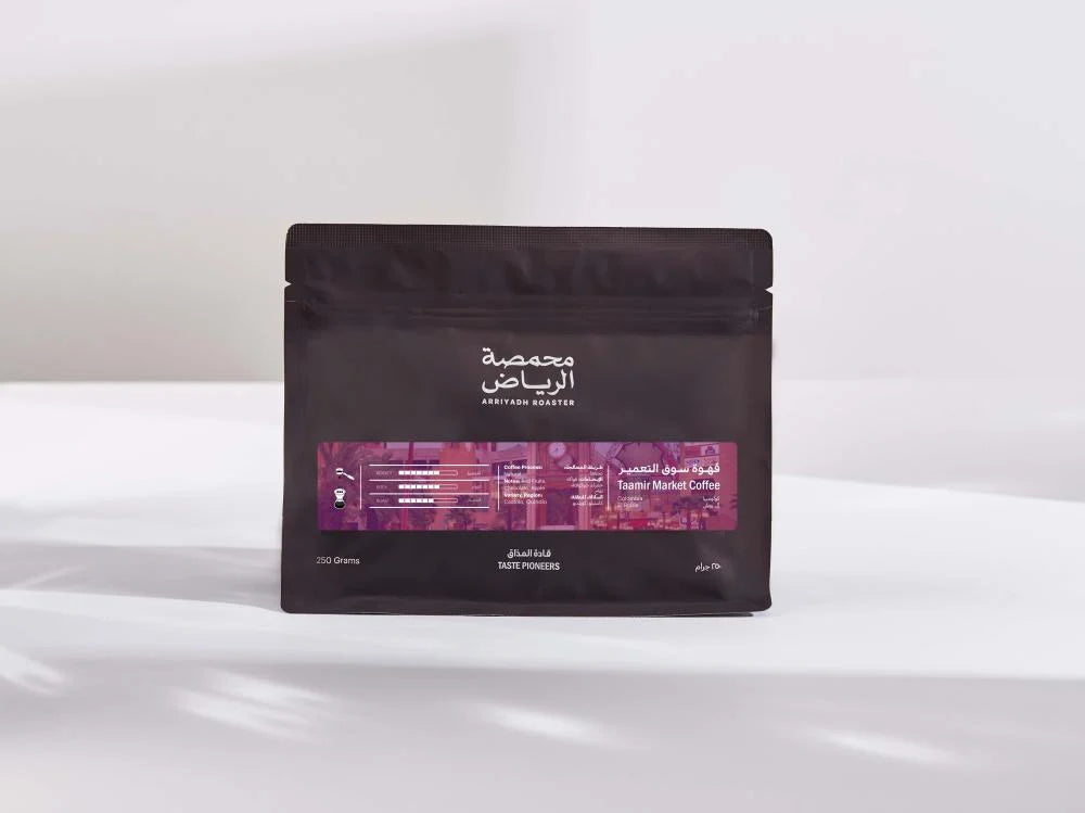 ARRIYADH ROASTER - TAAMIR MARKET 1KG