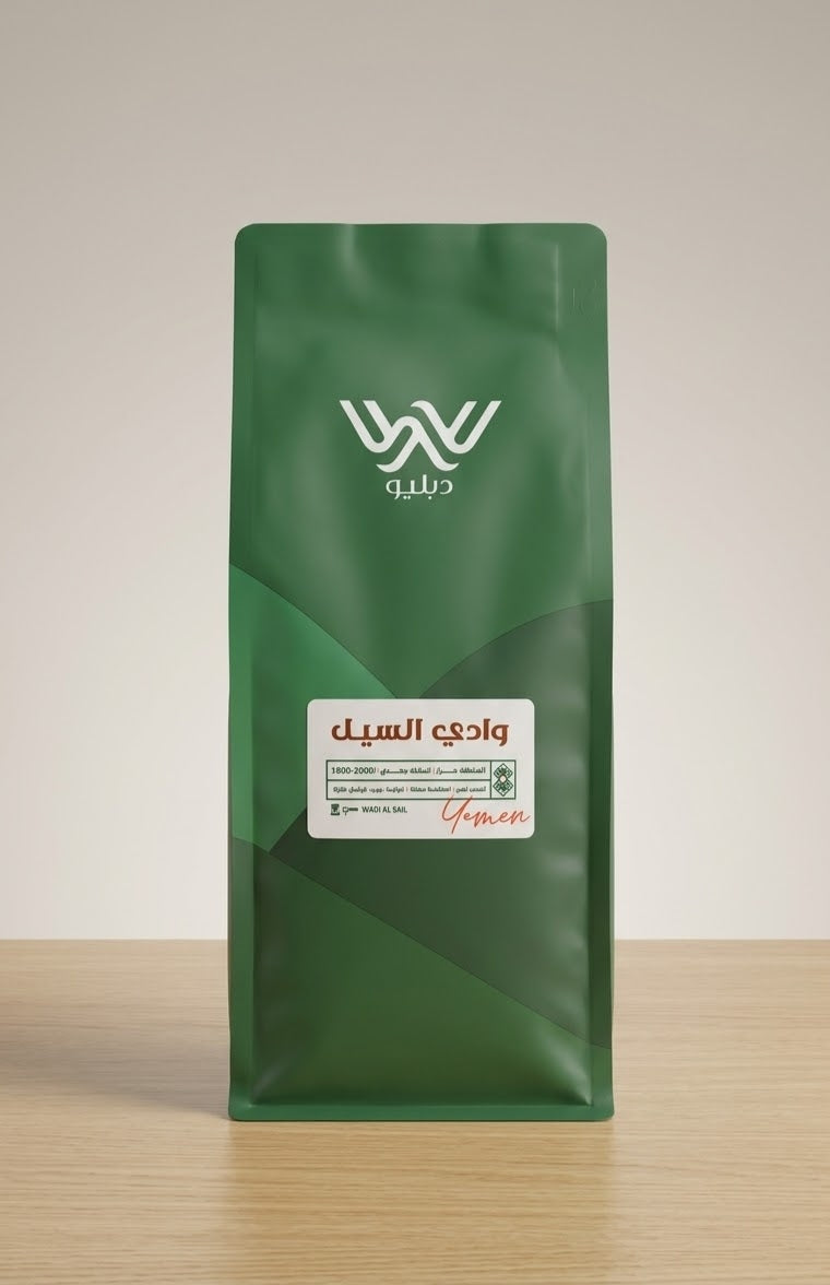 DAPILIO- YEMEN WADI ALSAIL - 1 KG