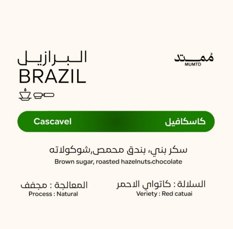 MUMTD ROASTERY - BRAZIL CASCAVEL 250G