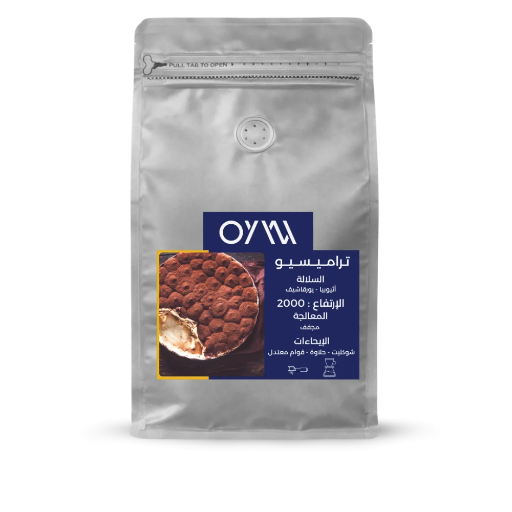 OYW - ETHIOPIA TIRAMISU 250G