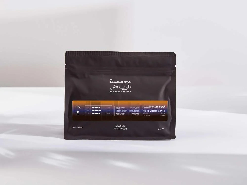ARRIYADH ROASTER - AKARIA SITEEN - 250g