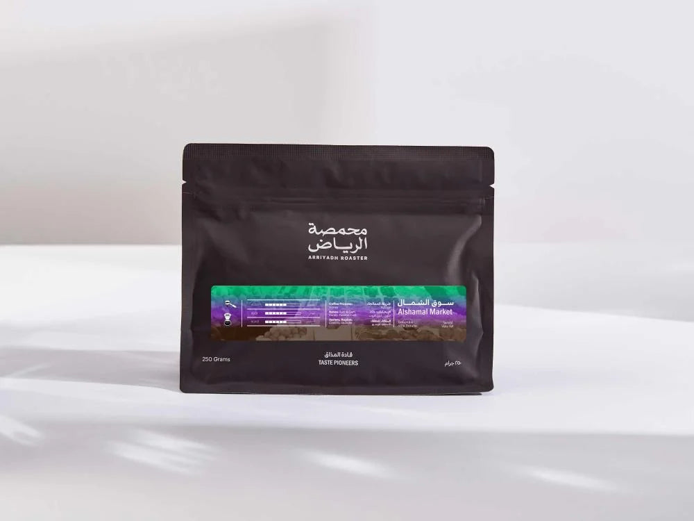 ARRIYADH ROASTER - ALSHAMAL MARKET - 250g
