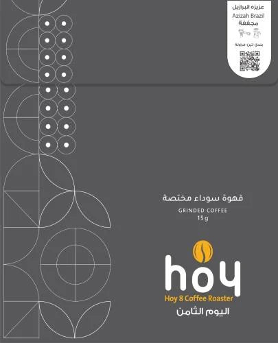 HOY8 ROASTERS-BRAZIL - AZIZA - FILTER BAG