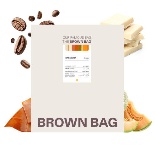 BROWN BAG - UGANDA - BARNIEMA -250g