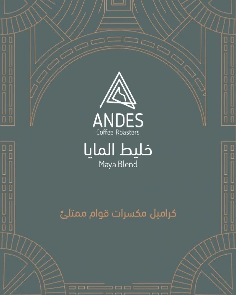 ANDES-MAYA BLEND 1KG