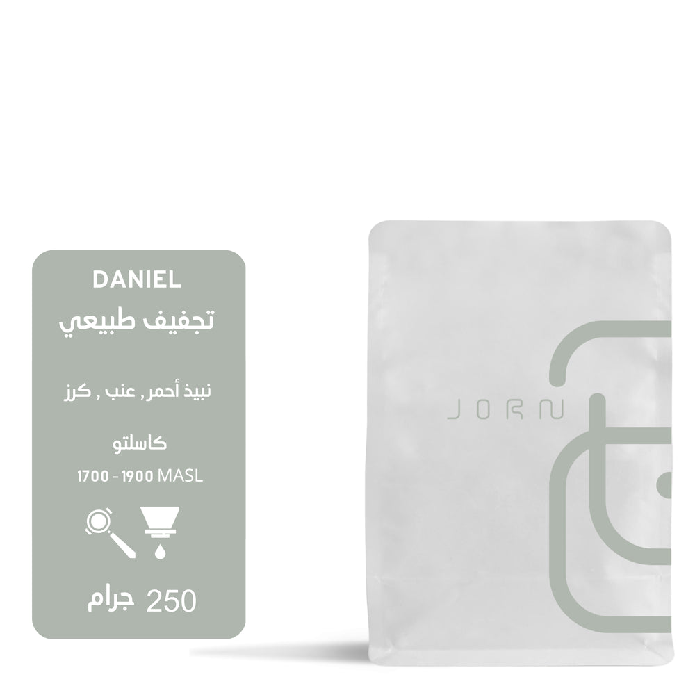 JORN - COLOMBIA - DANIEL - 250g