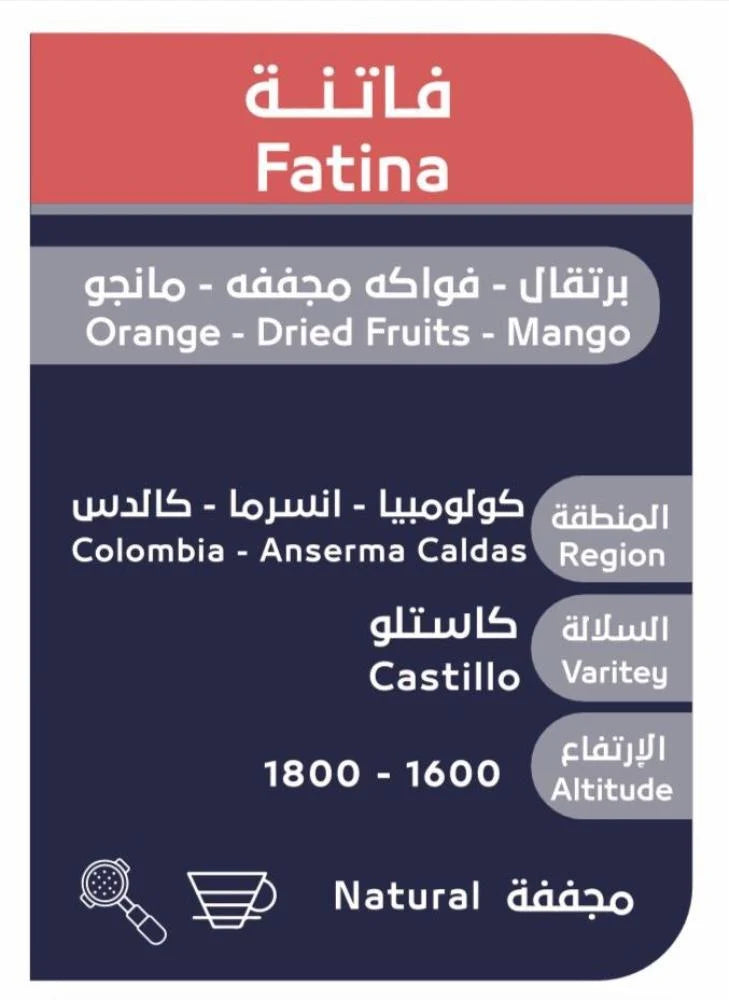 OSAR ROASTERY - COLOMBIA ANSERMA CAIDAS FATINA 250g