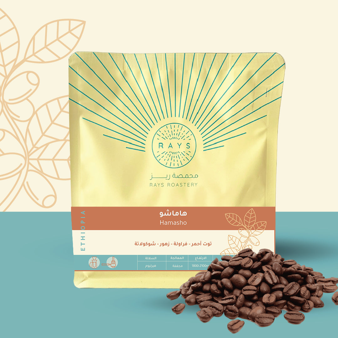 RAYS - ETHIOPIA HAMASHO 250GM