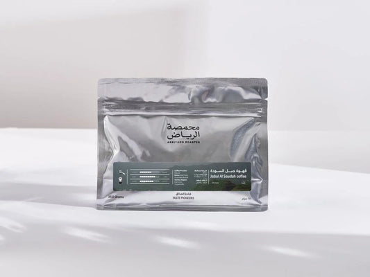 ARRIYADH ROASTER - JEBEL ALSUDDAH - 1 KG