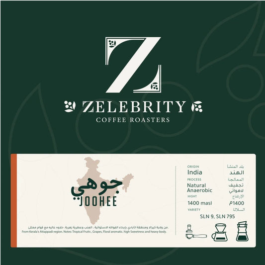 Zelebrity - Joohee India 250g