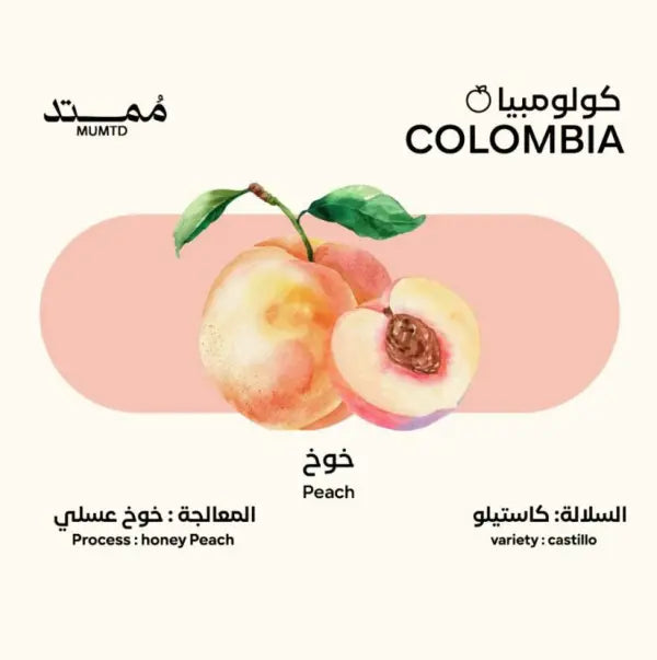 MUMTD - COLOMBIA PEACH 250G