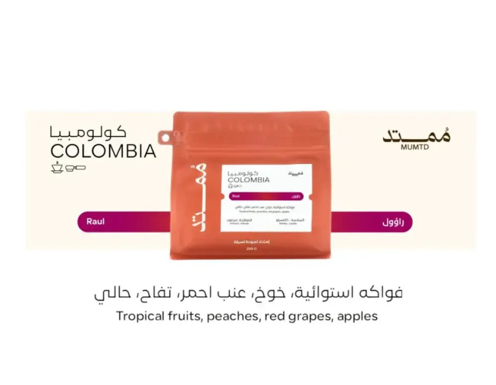 MUMTD - COLOMBIA RAOUL 250G