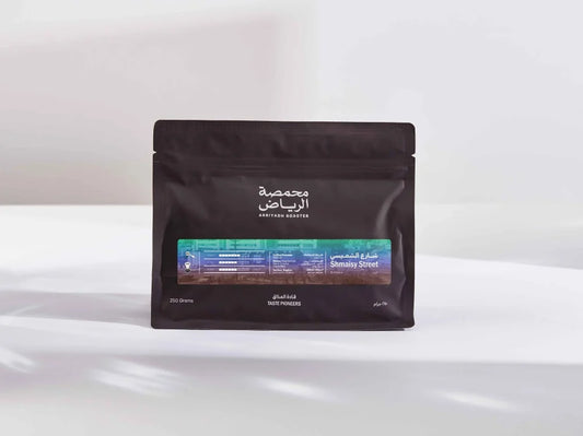 ARRIYADH ROASTER - AL SHEMISI - 1 KG