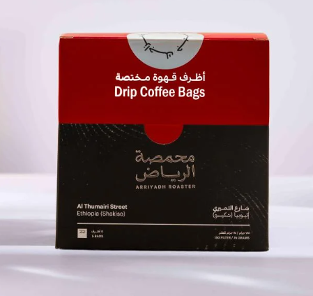 ARRIYADH ROASTER - AL THUMAIRI STREET FILTER BAG
