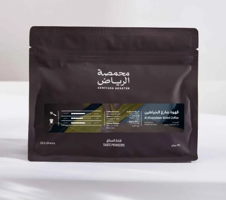 ARRIYADH ROASTER - AL KHAYATEEN 250G