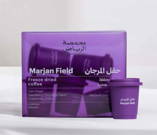ARRIYADH ROASTER - INSTANT DRY FREEZE COFFEE - MARJAN FIELD