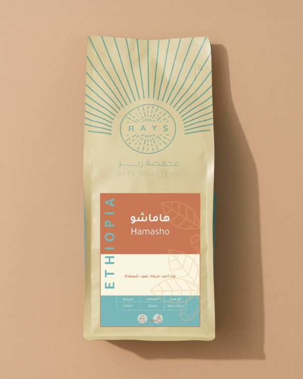 RAYS - ETHIOPIA HAMASHO 1 KG