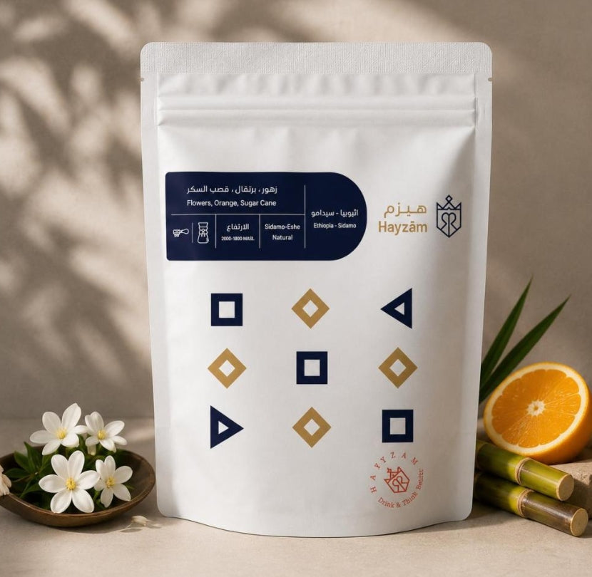 HAYZAM - ETHIOPIA SIDAMO BOMBE 250G