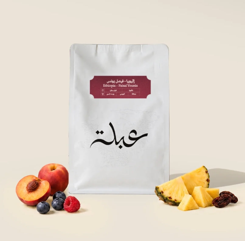 ABLA ROASTERY - ETHIOPIA FAISAL YOUNIS - 250G