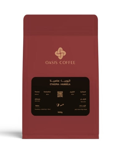 OASIS - ETHIOPIA HAMBELA 1 KG