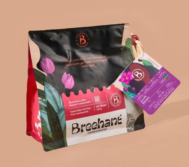 BREEHANT- ETHIOPIA HALO BERTI 250G