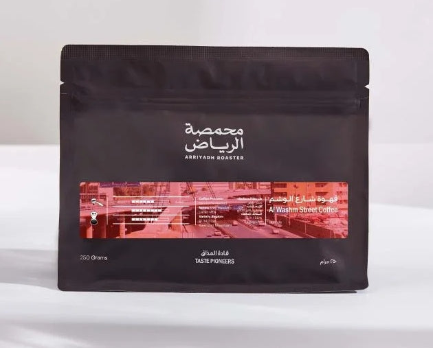 ARRIYADH ROASTER - AL WASHM STREET 250G