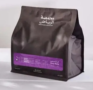 ARRIYADH ROASTER - HIMA WELLS BLEND - 1 KG
