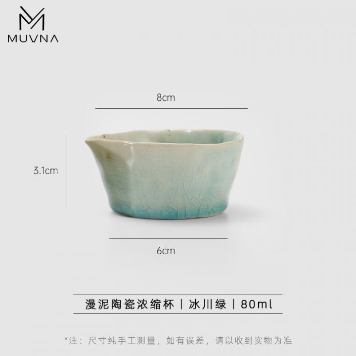 MUVNA - MANNI MEASURING CUP - 80ML