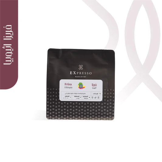 EXPRESSO-ETHIOPIA - FRIZA - 250