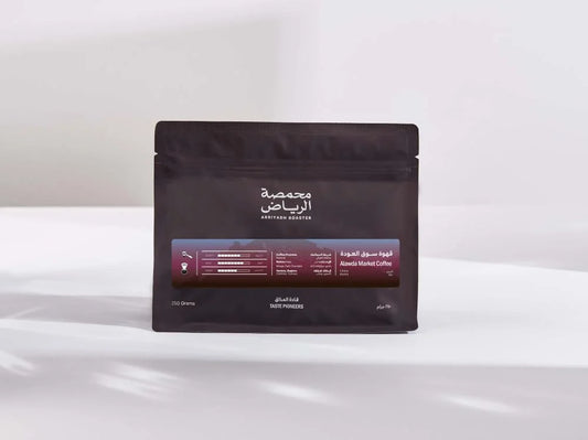 ARRIYADH ROASTER - ALAWDA MARKET - 250g