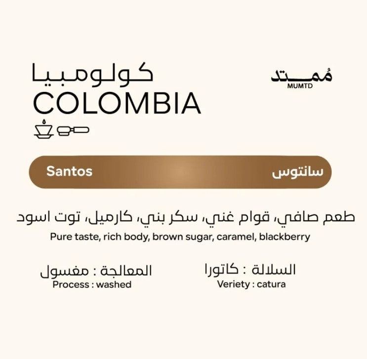 MUMTD ROASTERY - COLOMBIA SANTOS 1kg