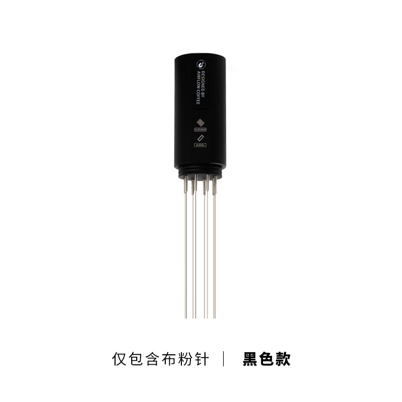 AIR FLOW - NEEDLE DISTRIBUTOR
