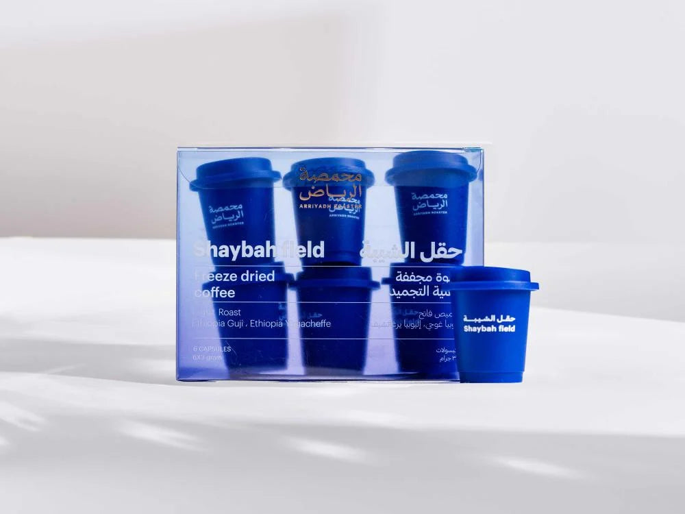ARRIYADH ROASTER - Instant Dry Freeze Coffee - SHAIYBAH Fields