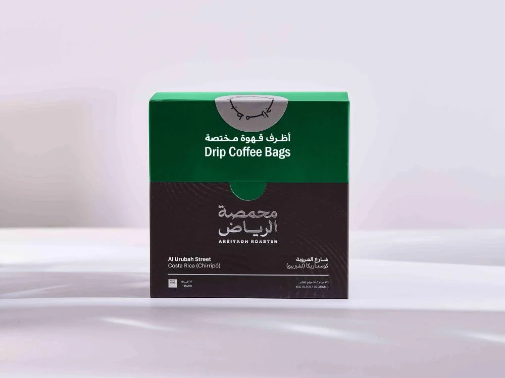 ARRIYADH ROASTER - ALURUBAH STREET FILTER BAGS