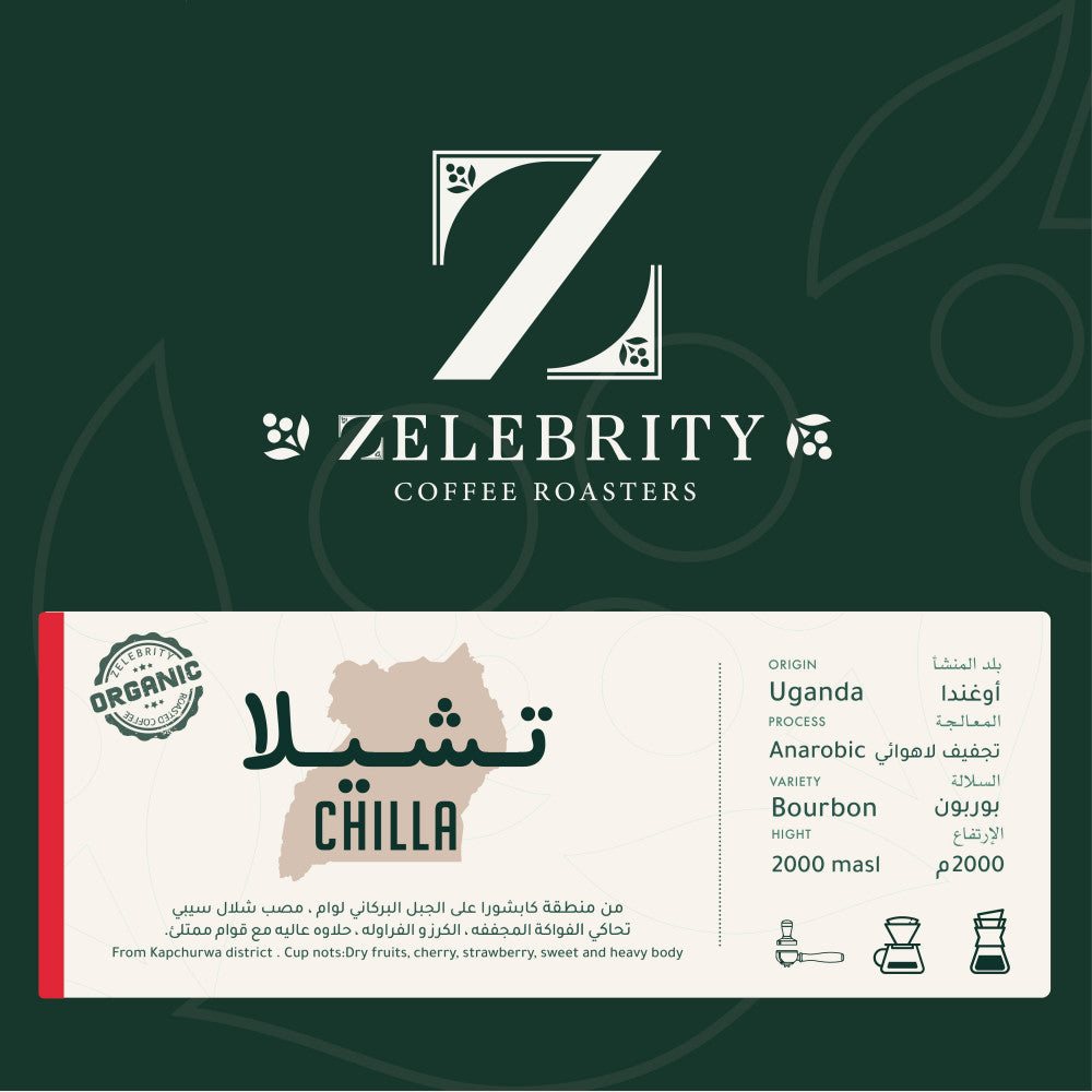 ZELEBRITY- CHELLA 1KG