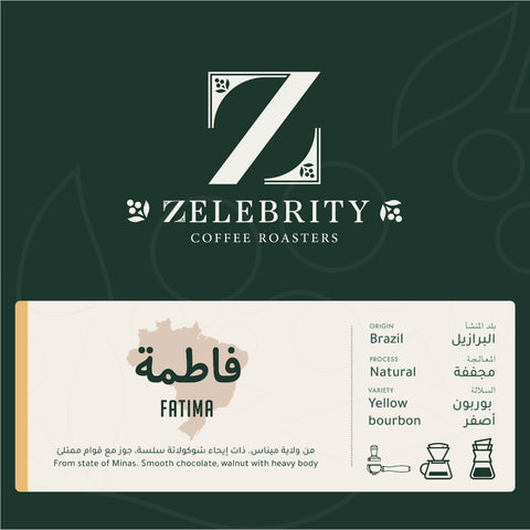 Zelebrity - Fatima 250g