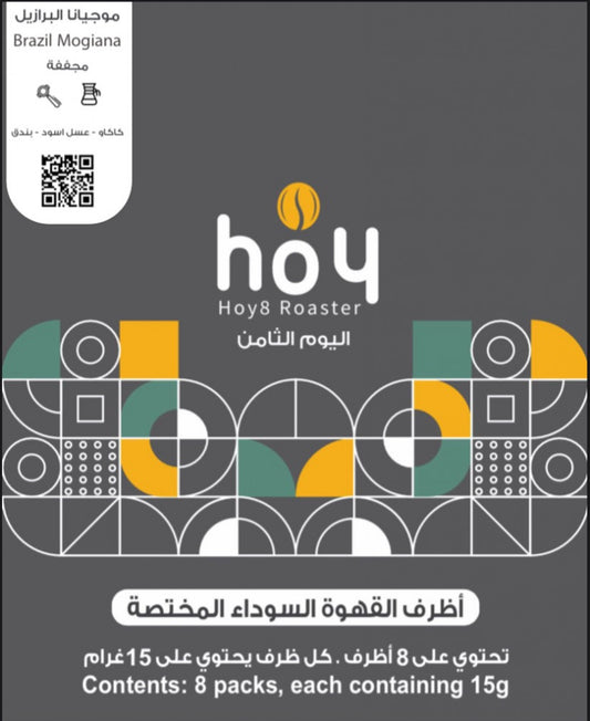 HOY8 ROASTERS-BRAZIL - AZIZA