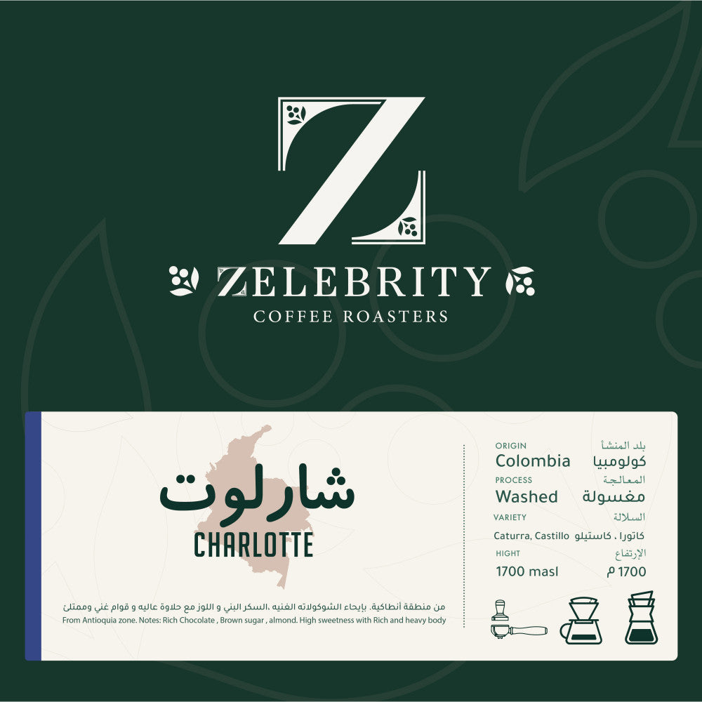 Zelebrity - Charlotte - 1KG