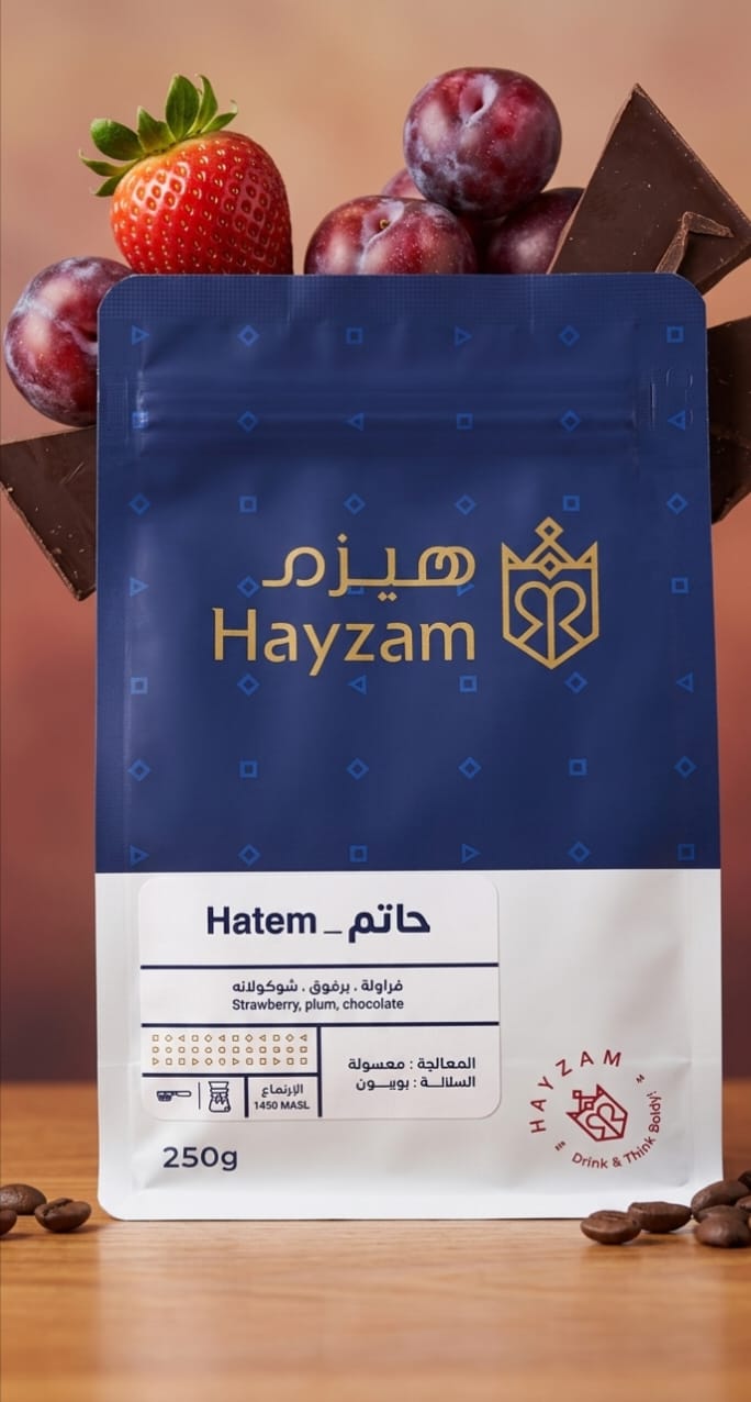 HAYZAM - HATEM 250G