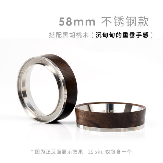 AIR FLOW - STAINLESS STEEL DOSING RING -58MM