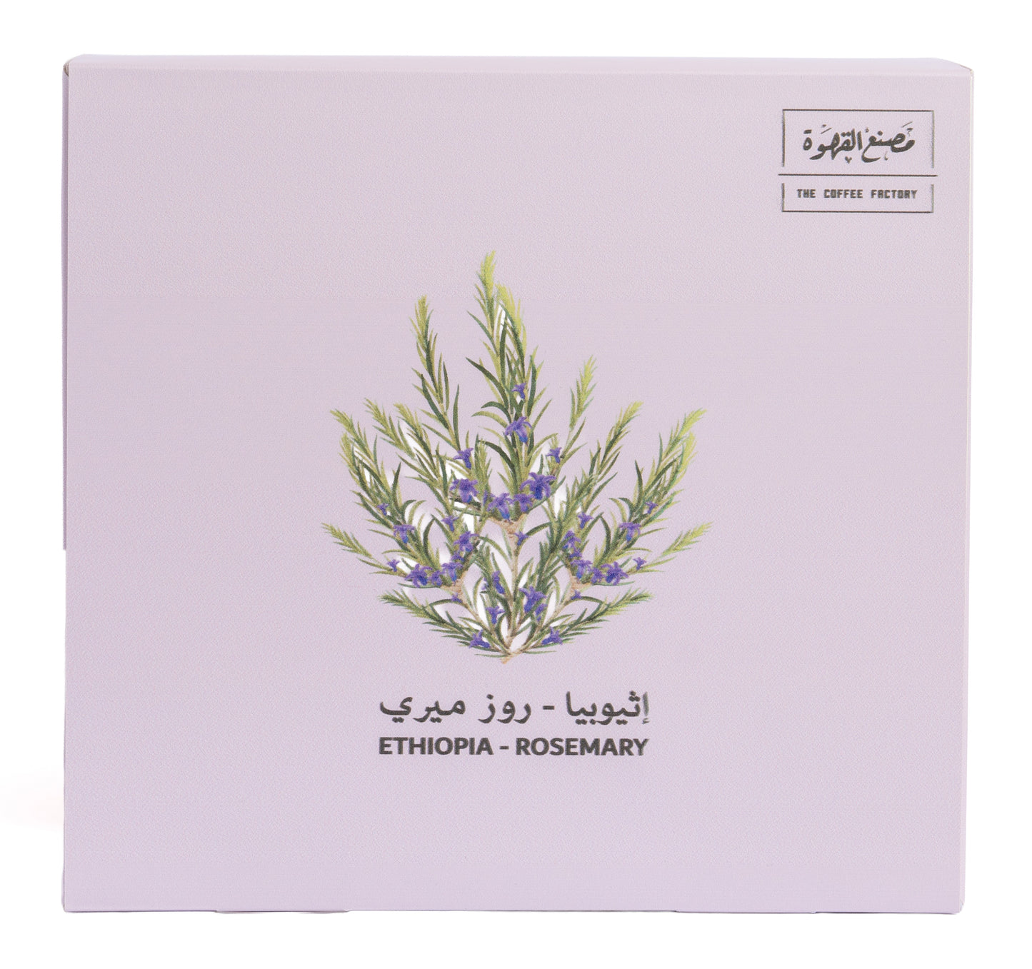 THE COFFEE FACTORY: ETHIOPIA ROSEMARY 250G