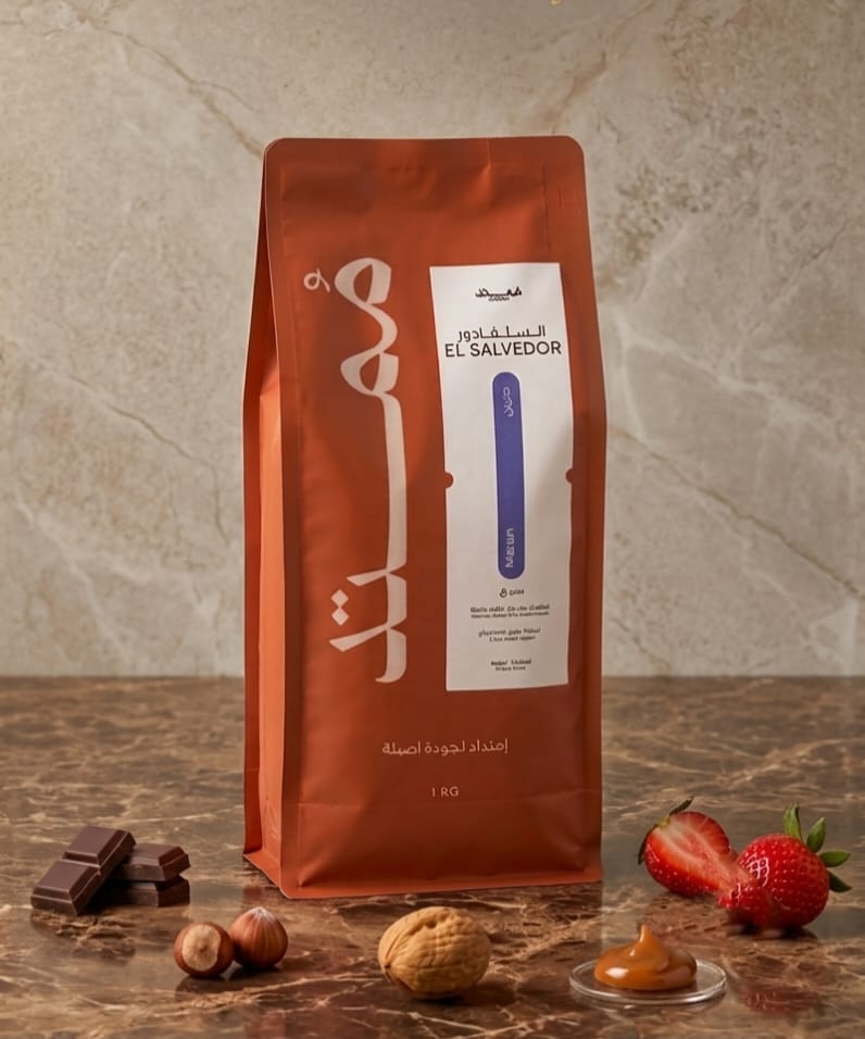 MUMTD ROASTERY - EL SALVADOR MARTIN  1KG