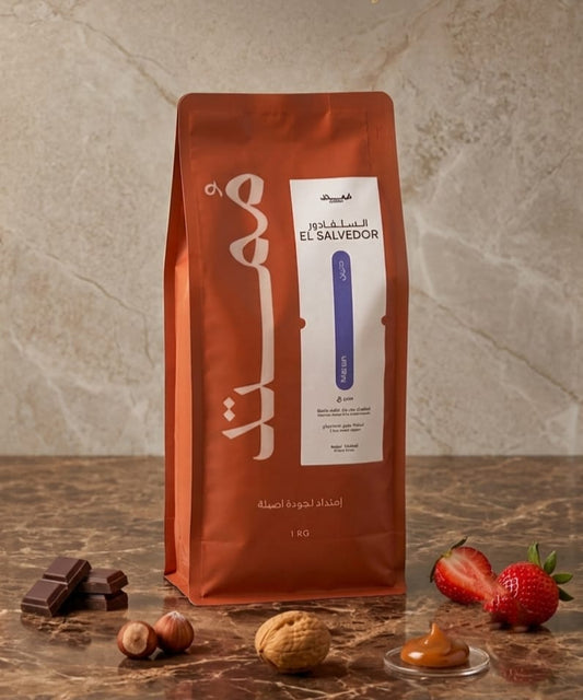 MUMTD ROASTERY - EL SALVADOR MARTIN  1KG