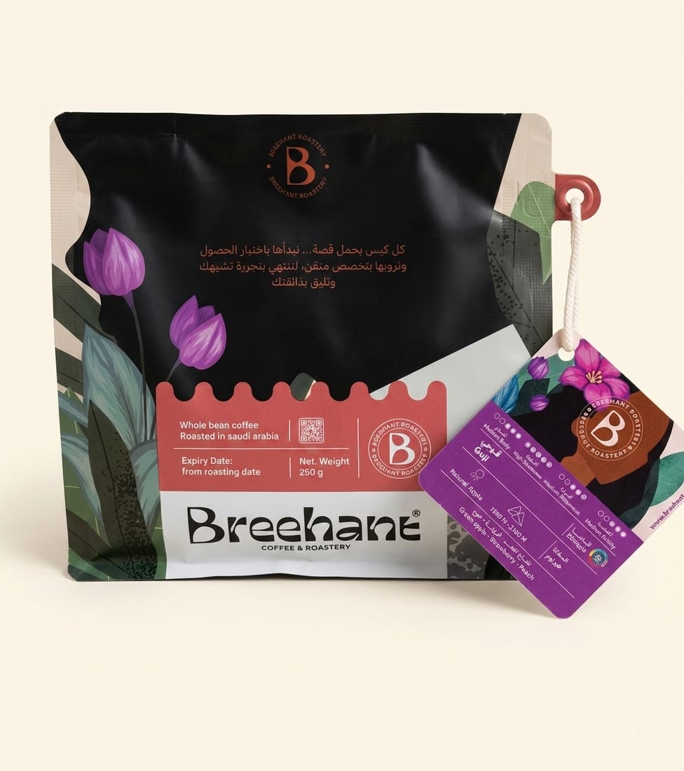 BREEHANT ETHIOPIA GUJI 250 G